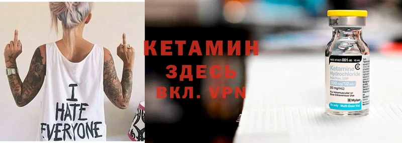 где продают   Козельск  Кетамин VHQ 